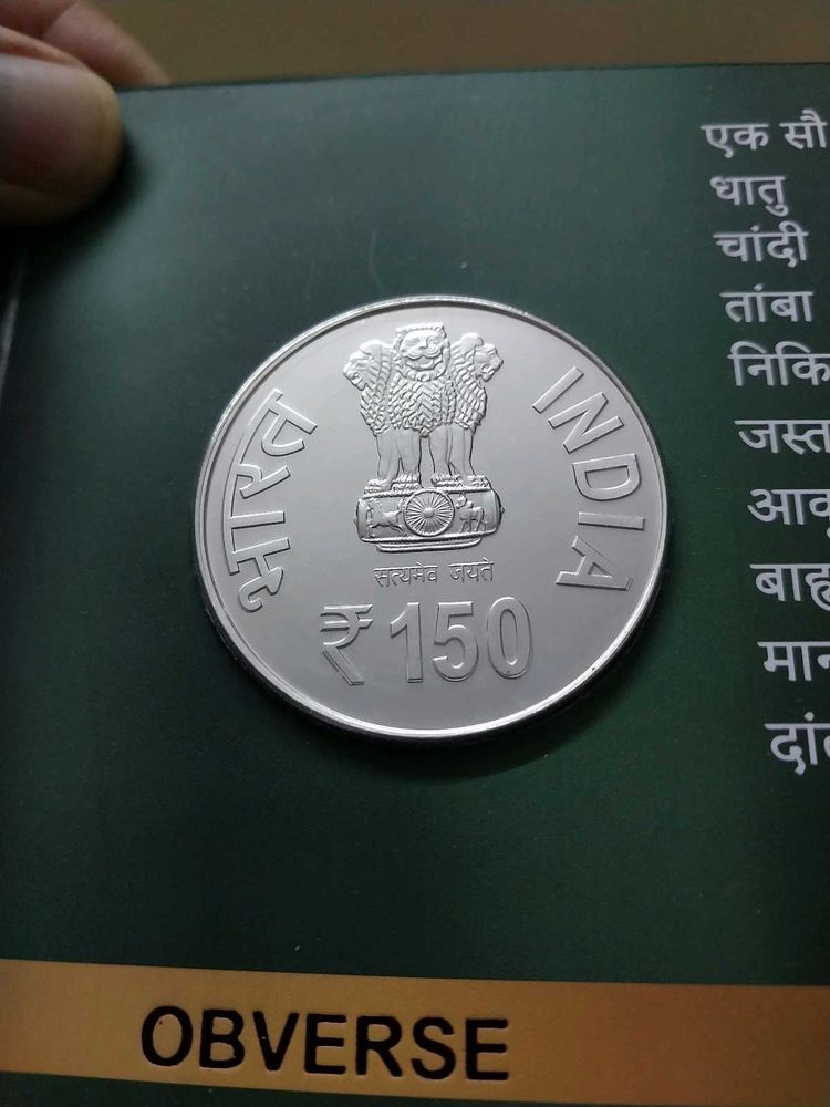 Rs 150 Coin, Srila Goswami Prabhupad Silver Coin