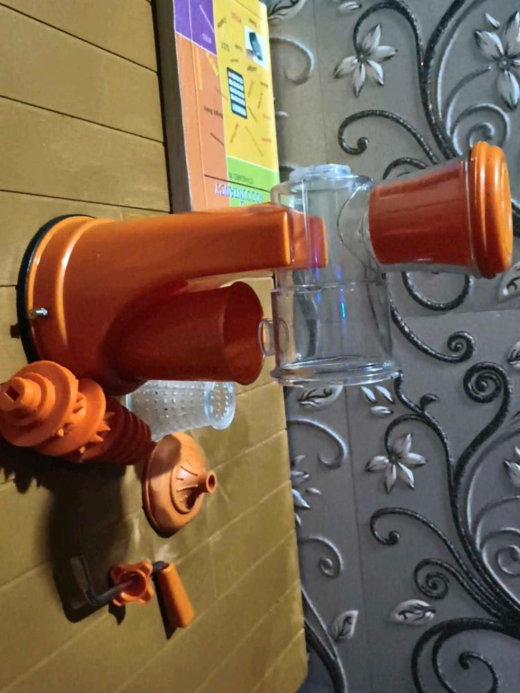 juicer