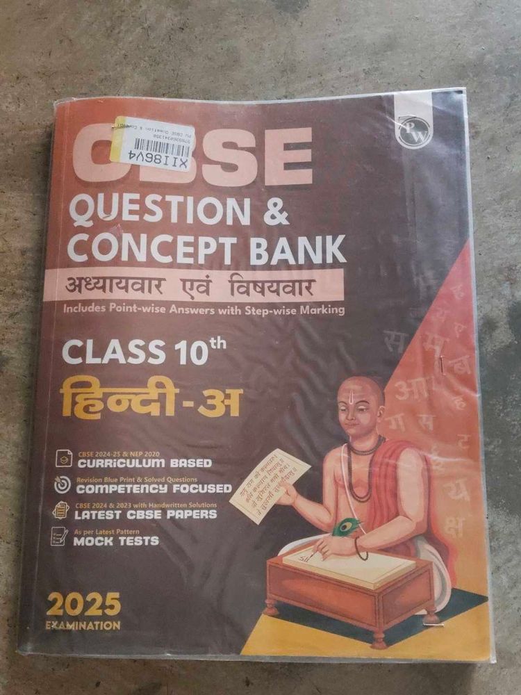 CBSE Class 10 Hindi -अQuestion Bank 2025