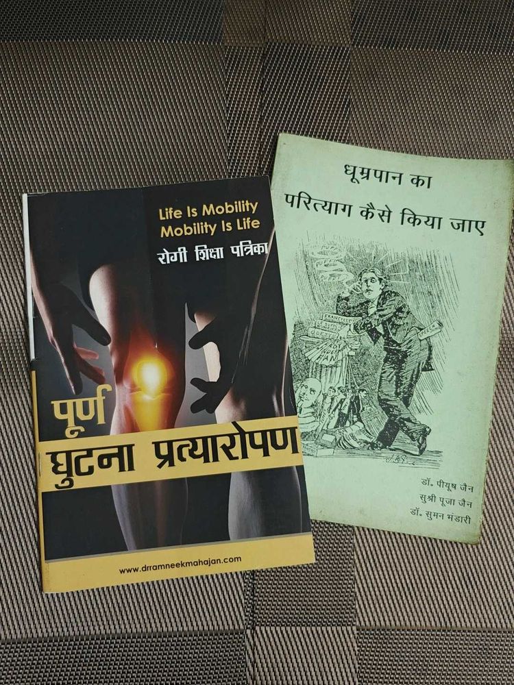 Health Books