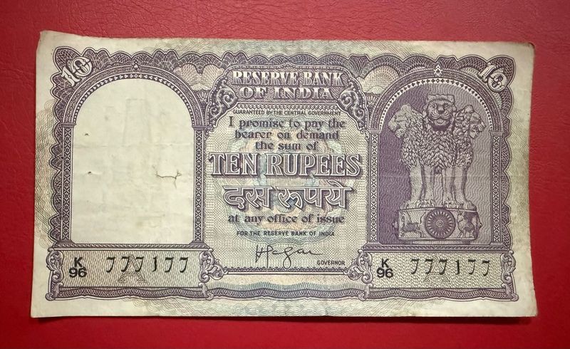 10 rs fafda issue semi fancy number by hvr iyenger