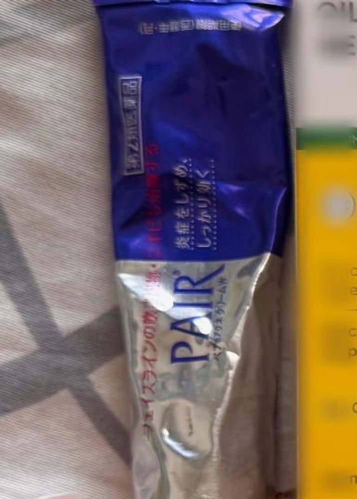 PAIR Acne Cream - purchased from YesStyle