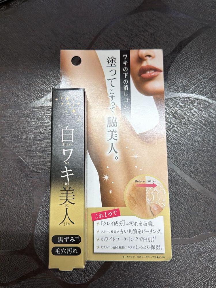 Japanese Underarm Whitening &amp; Exfoliating