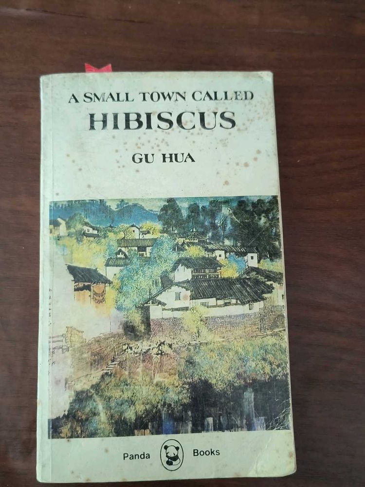 A Small Town Called Hibiscus by Gu Hua