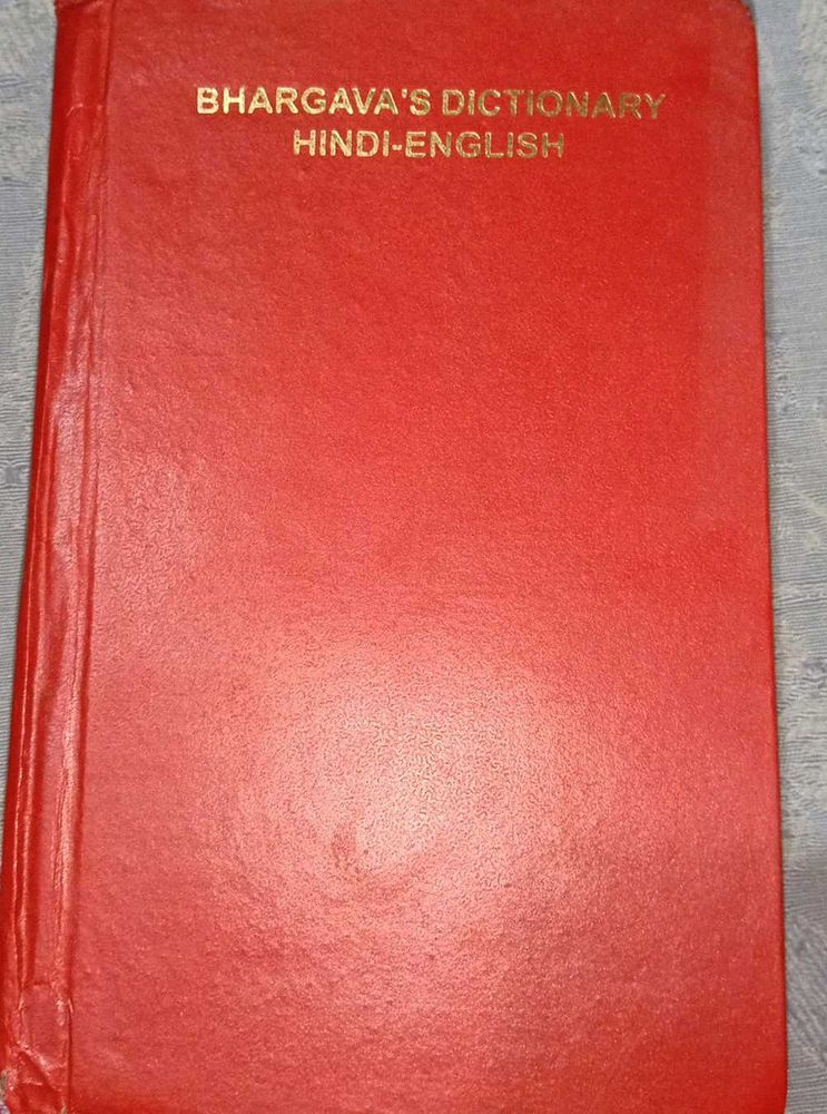 Bhargava's Dictionary Hindi-English