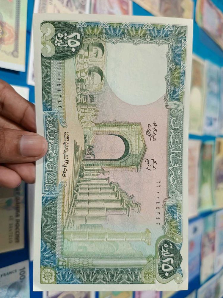 Lebanon 250 Livres Note  UNC 💶 Old Issue Big Size