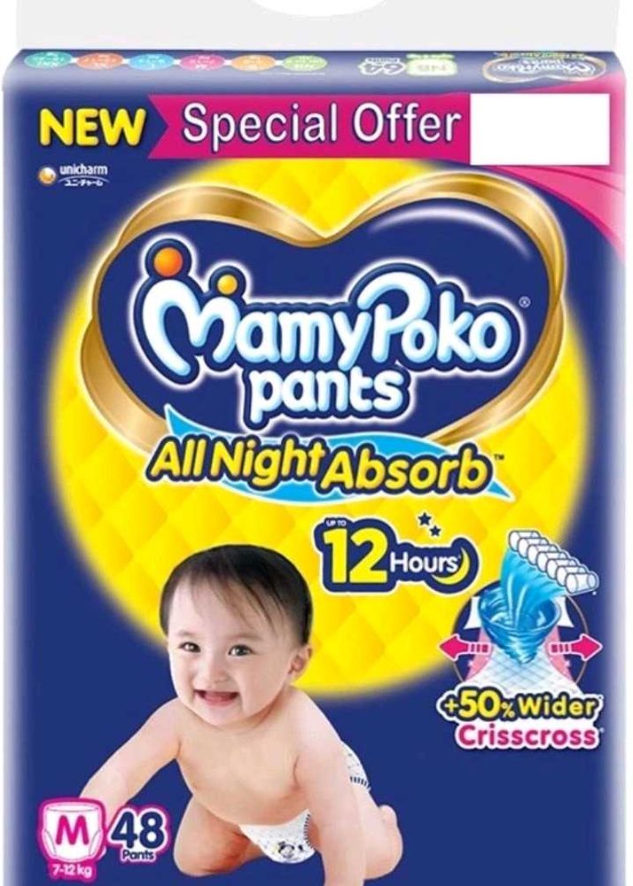 Pack Of 46 Medium Size Pants With 3 Free Diapers