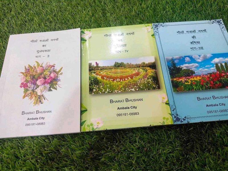Set of 3 poetry books
