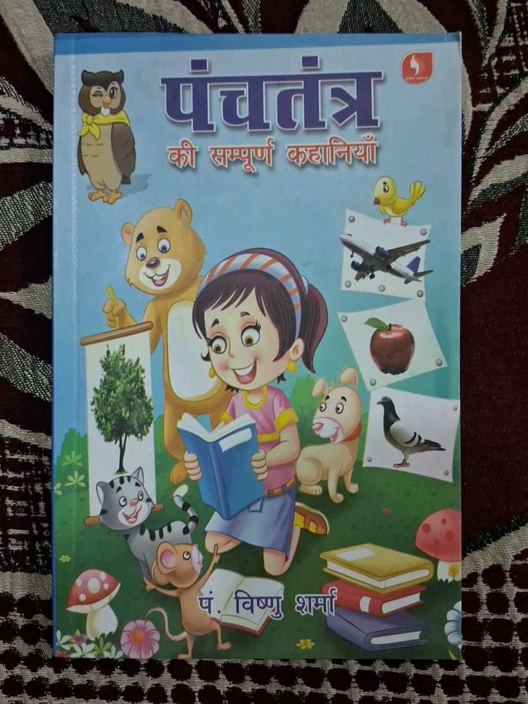 Panchatantra Ki Sampurna Kahaniyan Book