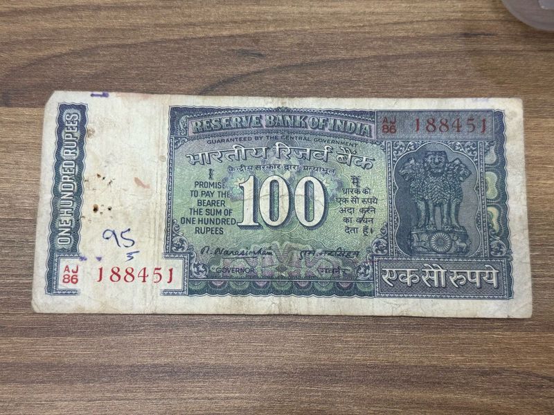 100rs- White Strip, Signed By N. Narasimha