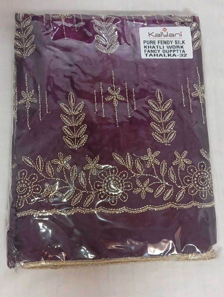 Embroidered Purple Suit Set
