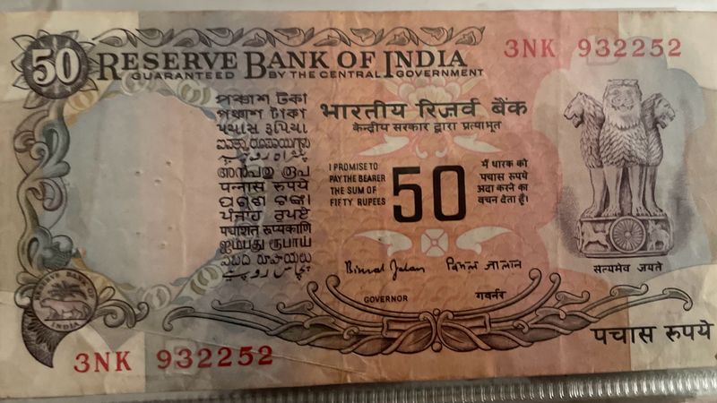 50 Rupees Old Note