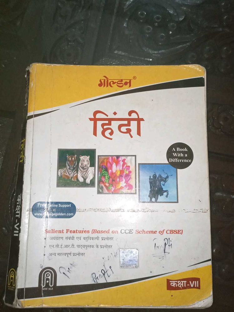 Hindi MBD