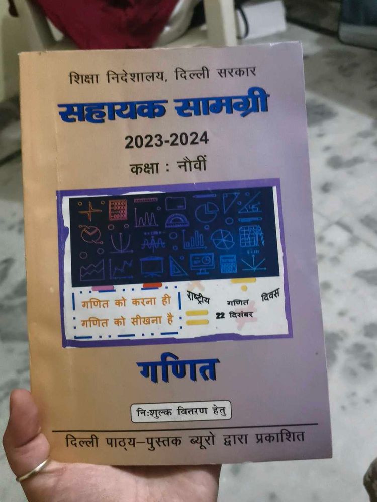 Maths Supplementary Material 2023-2024