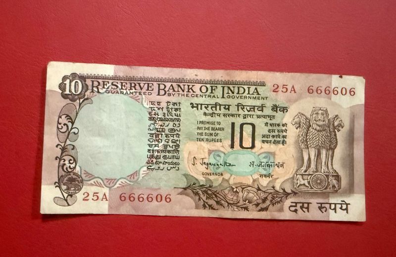10 rs peacock fancy number 666606 rare