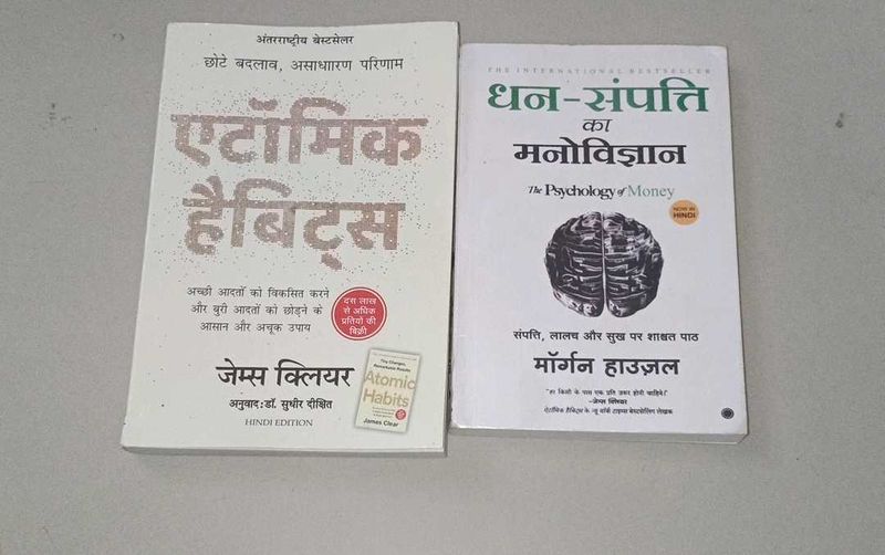 Atomic Habits &amp; Psychology of Money