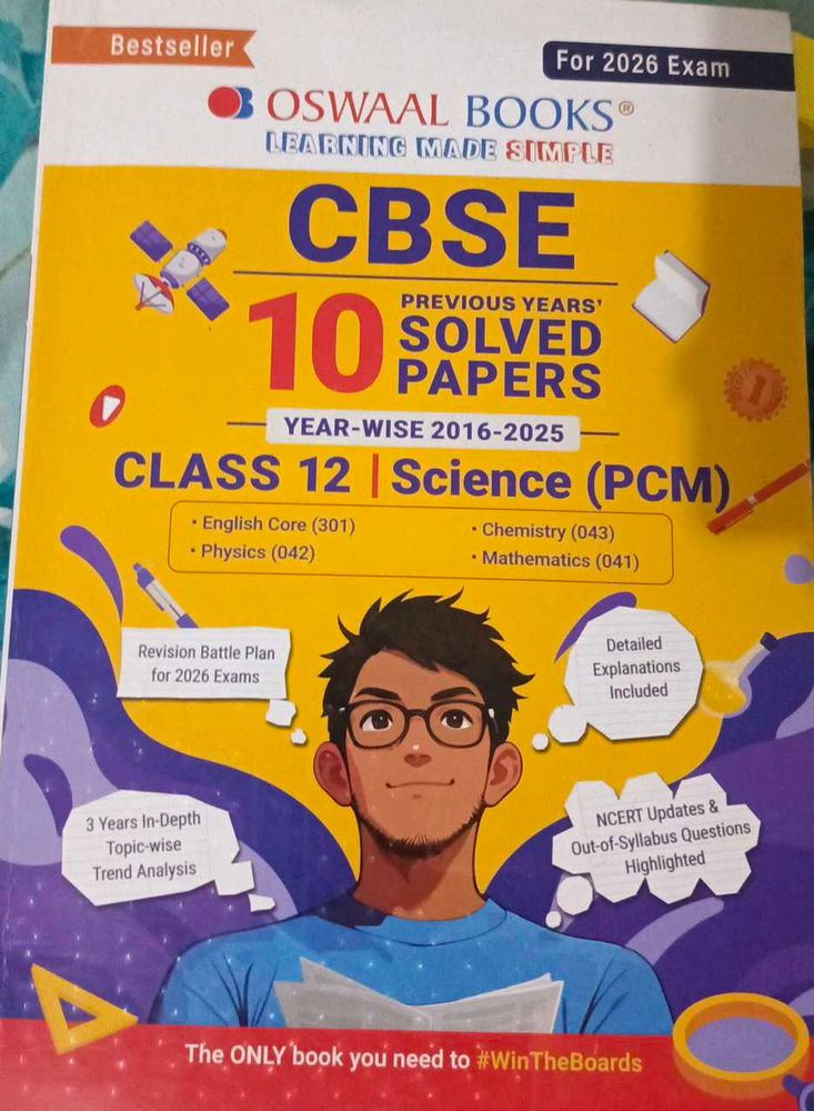CBSE Class 12 Science PCM Solved Papers