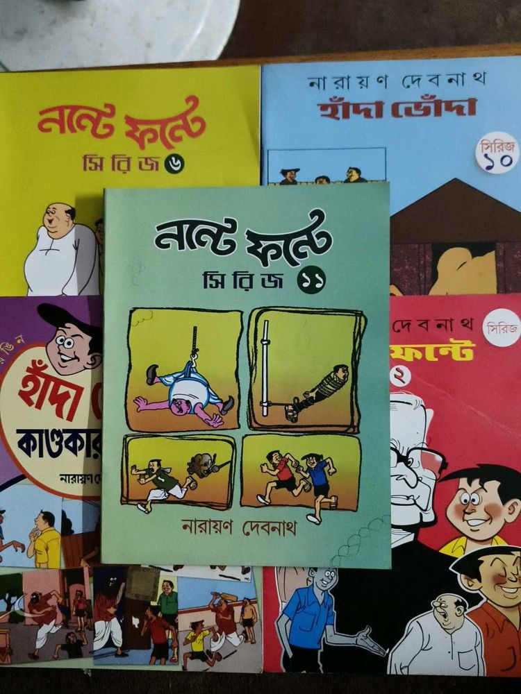 Nante Phonte &amp; Handa Bhonda Comics
