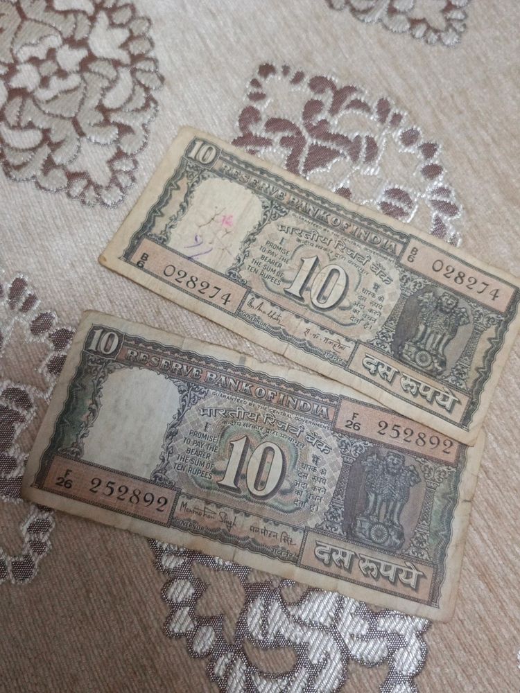 1950 10 Rupees