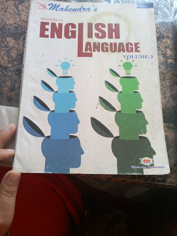 English Language Book By Mahendra Group