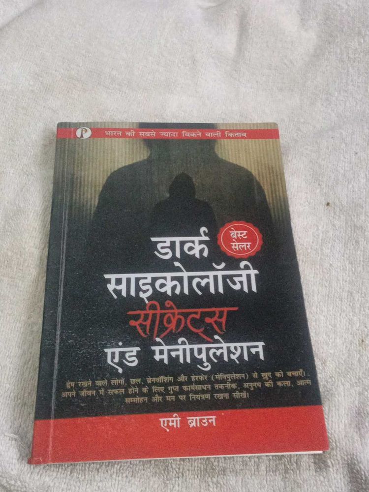 Dark Psychology Secrets Book