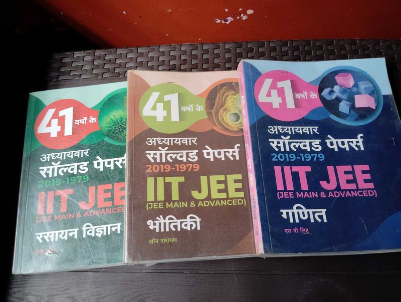 IIT JEE Solved Papers Books