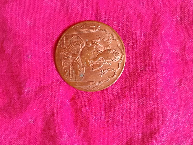 Ganesh Old Coins Of Gods 1844