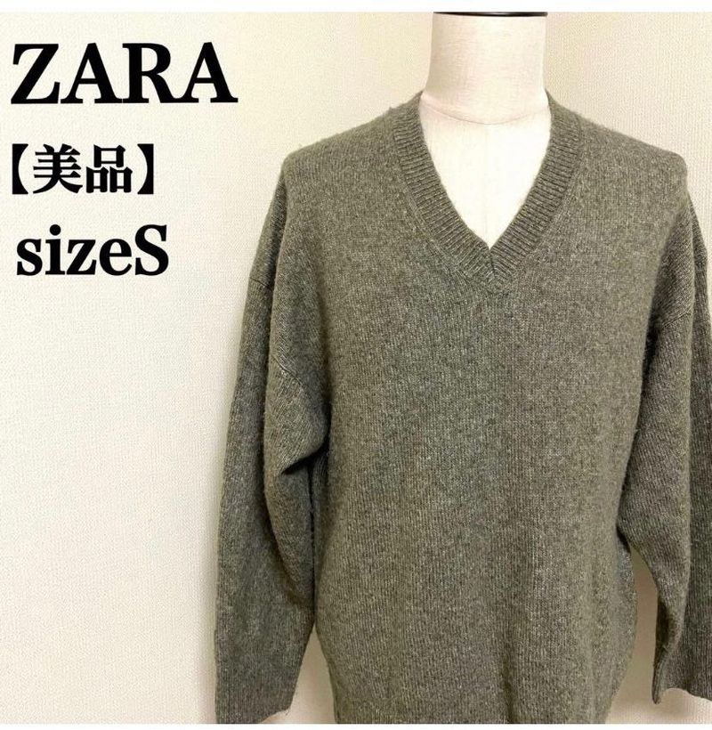 ZARA V-Neck Knit Sweater - Size Small (can fit m-L
