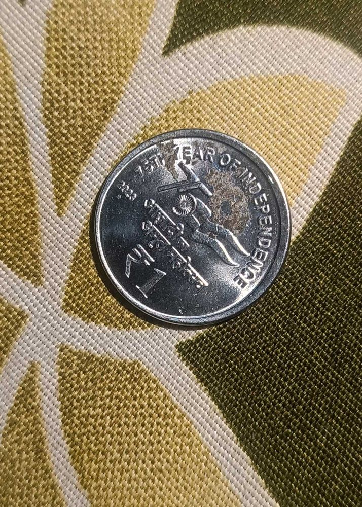 75th Independence Coin rare