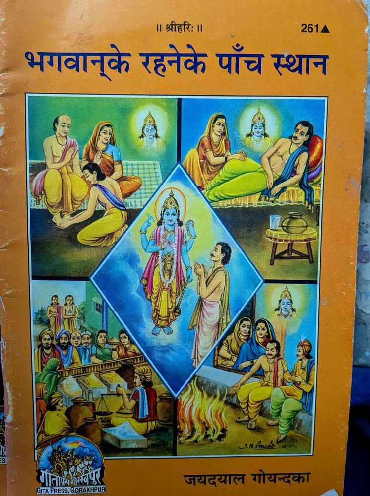 Philosophy &amp; Religion Book buy ( any 1)