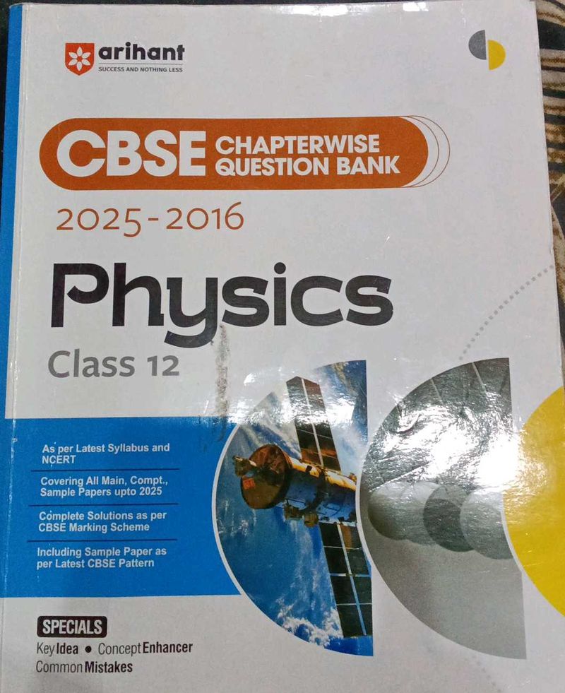 Arihant Physics CBSE Class 12 Question Bank