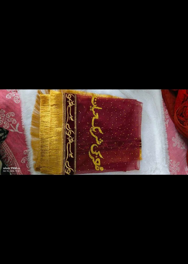 Maroon Dupatta with Gold Border &amp; Embellishments