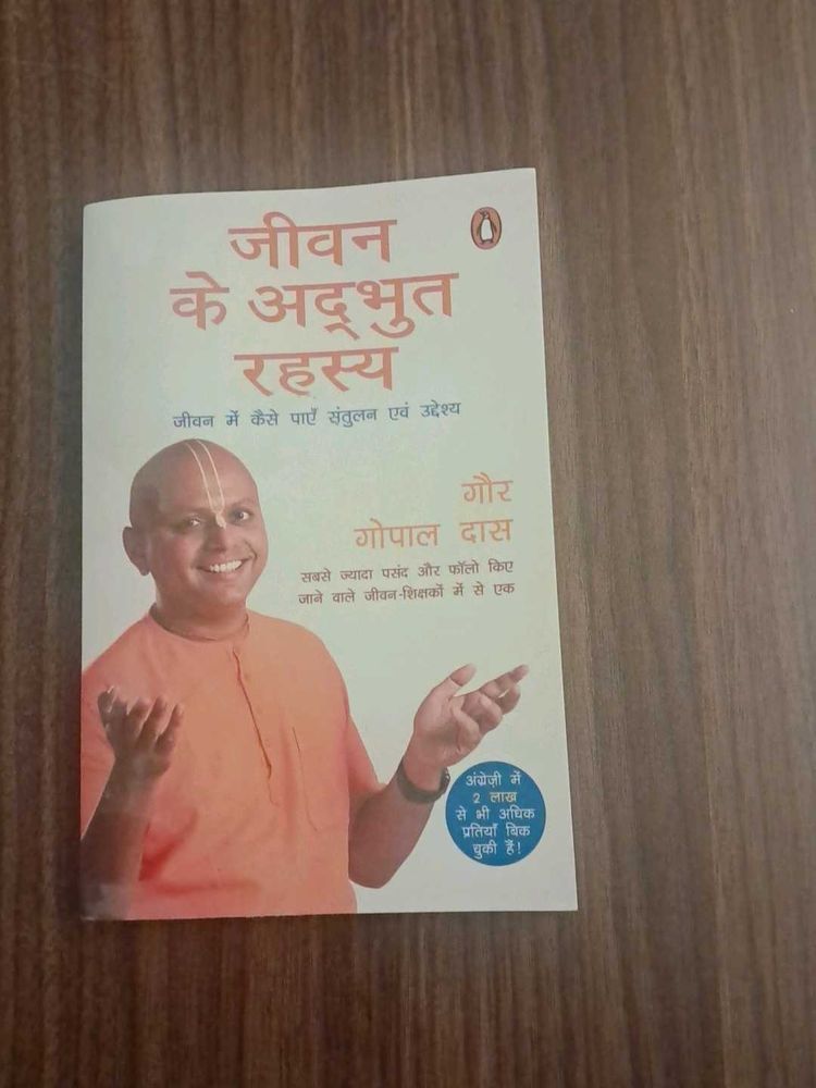 Jeevan Ke Adbhut Rahasya by Gaur Gopal Das