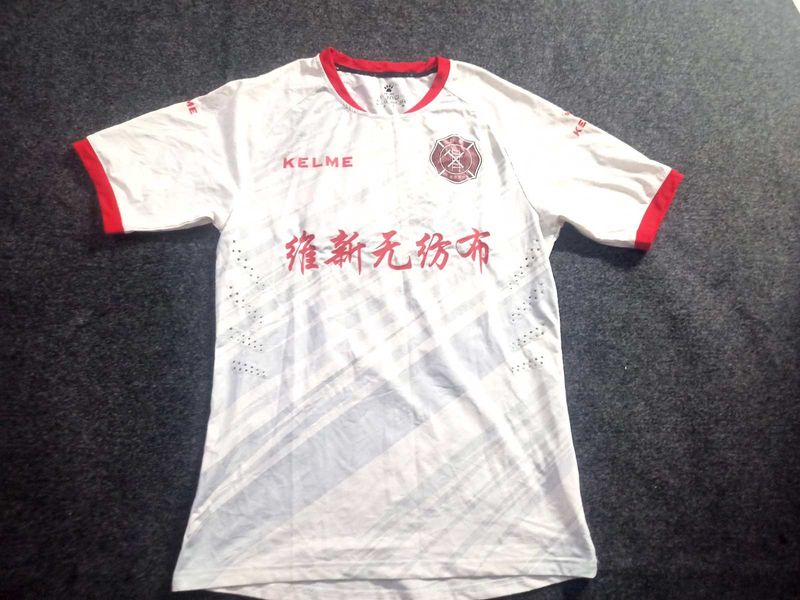 White KELME Sports T-Shirt