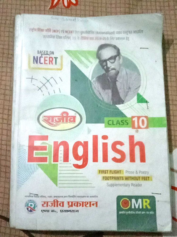 Class 10 English Book