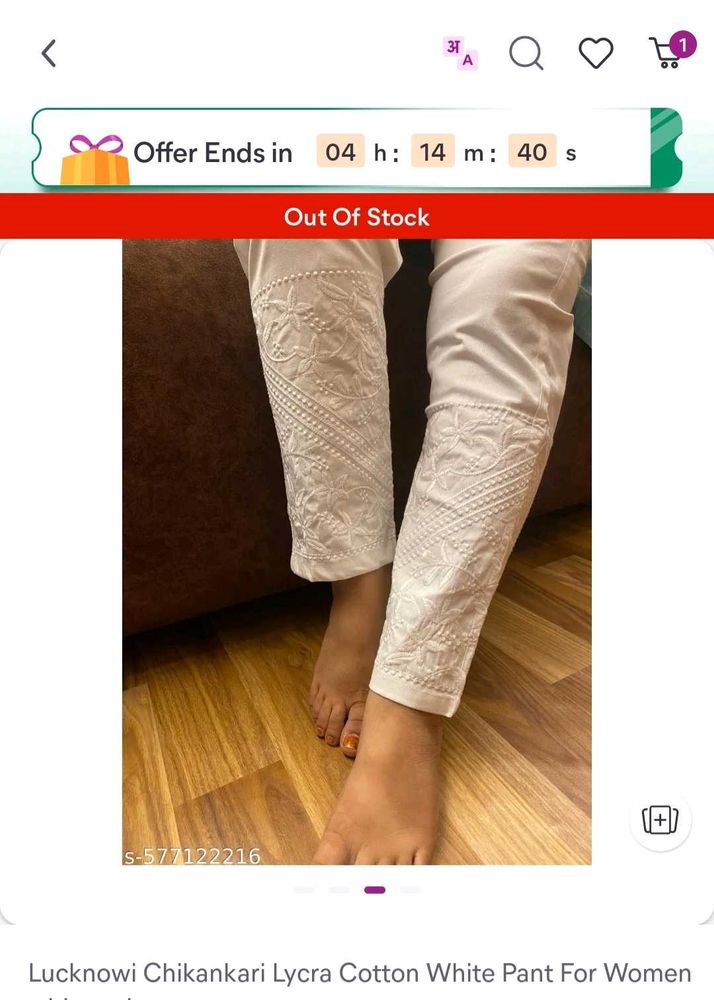 Vintage Cream Khadi fabric embroidered Pant