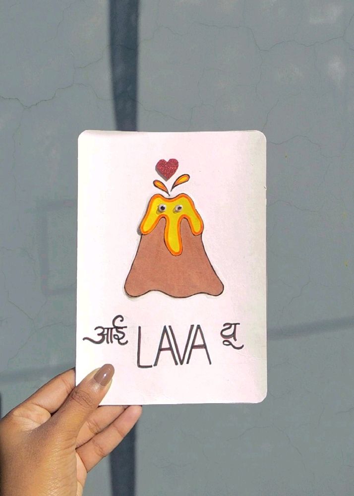 I Lava(Love)You Card🌋