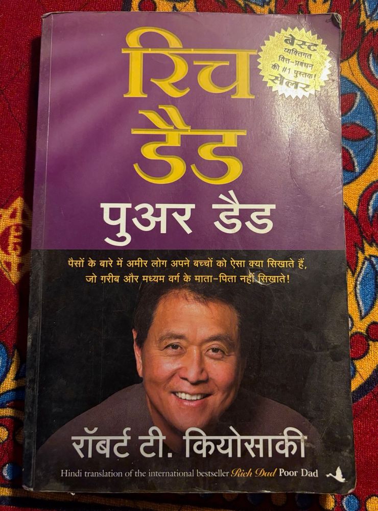 Rich Dad Poor Hindi Editio