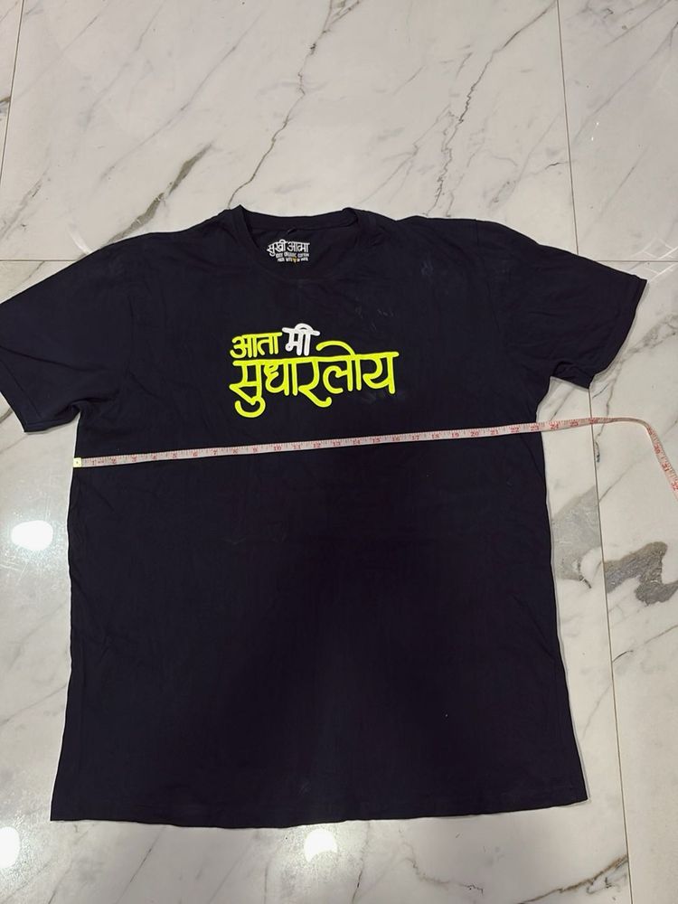 Marathi Slogan T-shirt