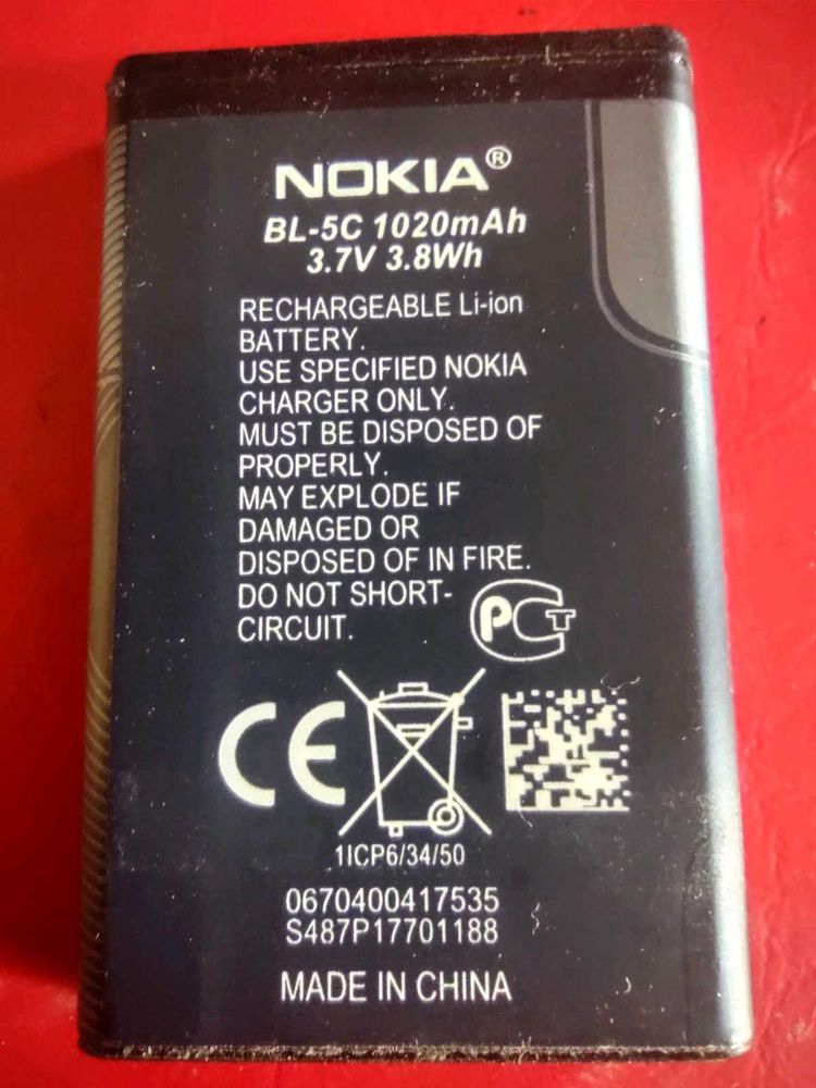 Nokia BL-5C Battery (New)
