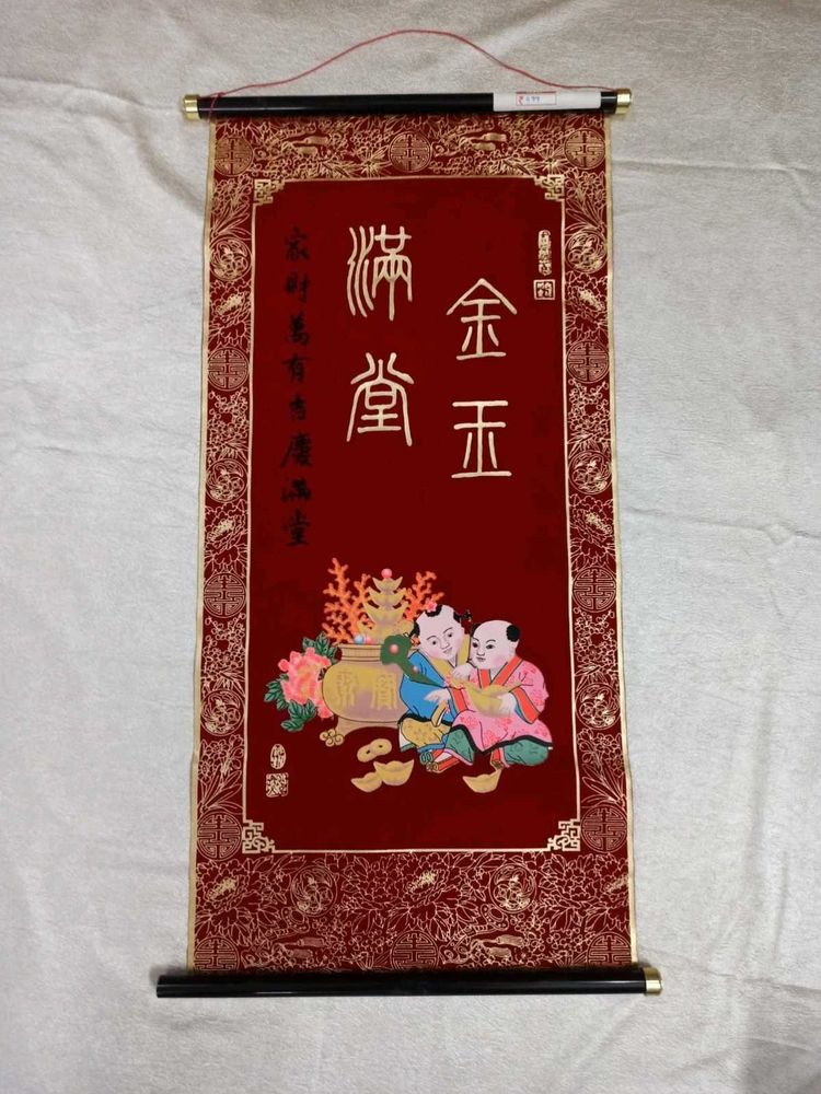 Vintage Chinese Fortune Scroll