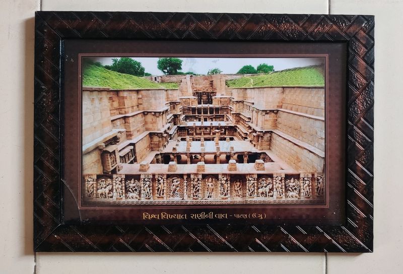 Rani ki Vav Framed Print Photo Frame