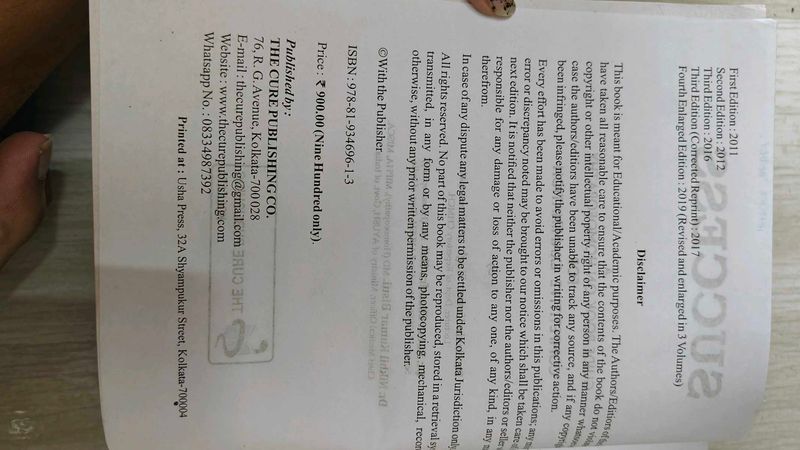 Educational/Academic Book