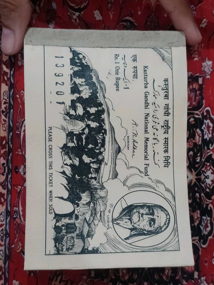 Kasturba Gandhi Smarak Nidhi