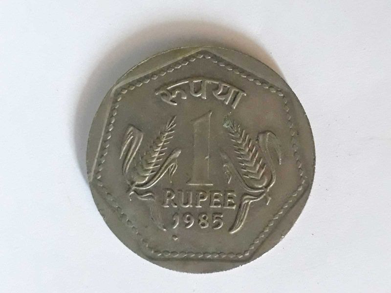 1 Rupee Cu/Ni Year 1985 CLOCK ROTATION Error High.