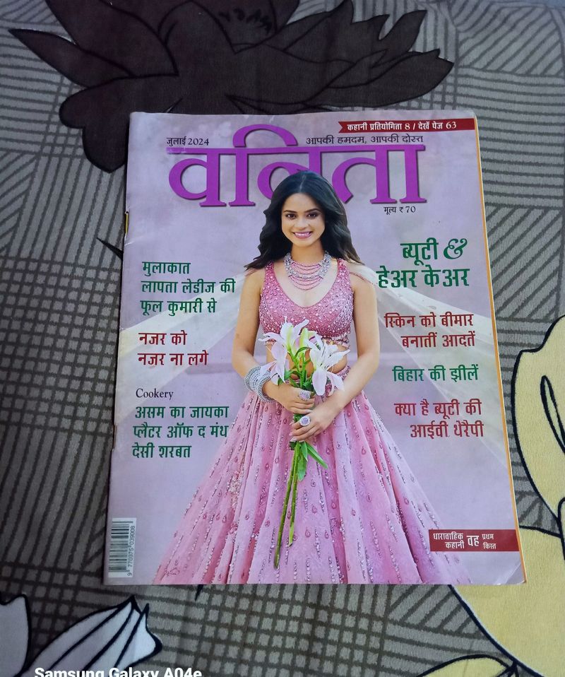 वनिता Hindi Magazine