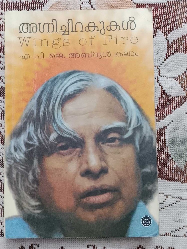 Wings of Fire - Autobiography