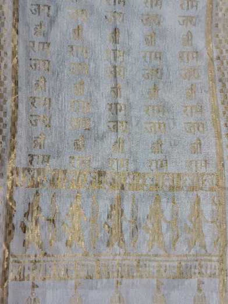 Jai Shree Ram Rasal Dupatta