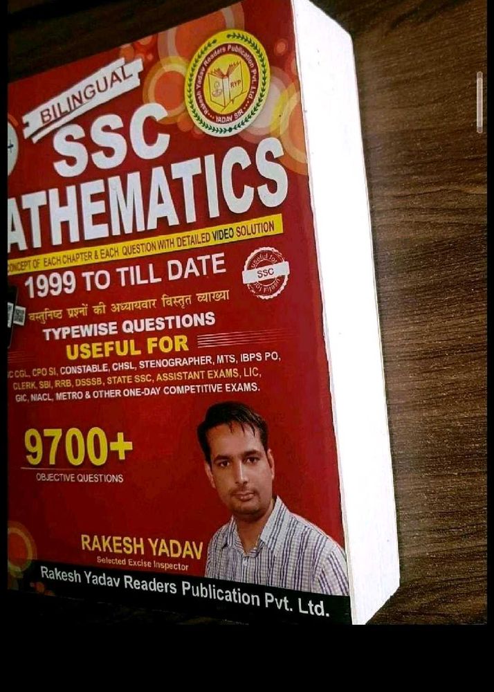 SSC Mathematics Book by Rakesh Yadav