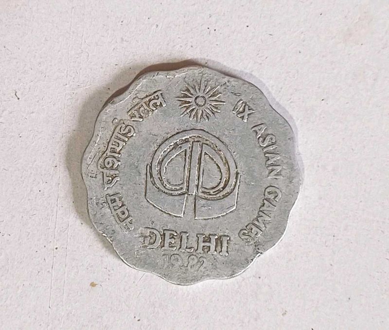 🪙 Vintage 1982 IX Asian Games Coin (Kolkata Mint)